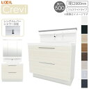 洗面台 LIXIL/リクシル INAX Crevi クレヴィ 奥行500タイプ 化粧台本体+本体上部 間口900mm フルスライド Sレバーシャワー水栓 RBFH-905SY(N)-A(M) おしゃれ 建材屋