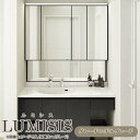 洗面台 ルミシス セットプラン ミドルグレード ボウル一体タイプ AL083 本体間口1200mm L4BKH-120BXVL リクシル 洗面化粧台 おしゃれ 収納 交換 リフォーム DIY 建材屋