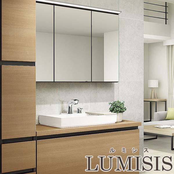 洗面台 ルミシス セットプラン スタンダード ベッセルタイプ AL085 本体間口1200mm L3TFH-120AXVC リクシル 洗面化粧台 おしゃれ 収納 交換 リフォーム DIY 建材屋