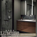 【10月はエントリーでP10倍】 洗面台 ルミシス セットプラン ハイグレード ボウル一体タイプ AN076 本体間口1200mm L4UFH-120XXXC ...