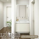 洗面台 ルミシス セットプラン ハイグレード ボウル一体タイプ AN080 本体間口900mm L4UFH-090XXXC リクシル 洗面化粧台 おしゃれ 収納 交換 リフォーム DIY 建材屋