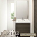 【10月はエントリーでP10倍】 洗面台 ルミシス セットプラン スタンダード ボウル一体タイプ AN081 本体間口750mm L4AFH-075QXVC リ...
