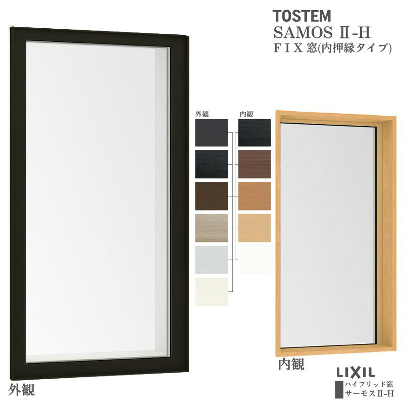 6ϥȥ꡼P10ܡ FIX(ⲡ勵) 02120 ⥹2-H 륿 W250H2030 mm ʣإ饹 饢ʣ祵å FIX ⲡ LIXIL ꥯ Ǯ ե ರ