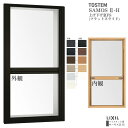 【6月はエントリーでP10倍】 上げ下げ窓FS(フラットスライド) 07407 サーモス2-H W780×H770 mm 複層ガラス 樹脂アルミ複合サッシ 上げ...
