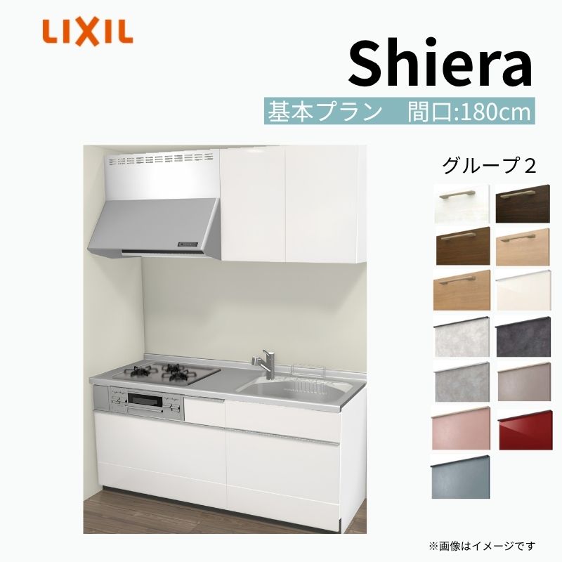 楽天市場】流し台 キッチン シンク（カラーレッド）（花・ガーデン