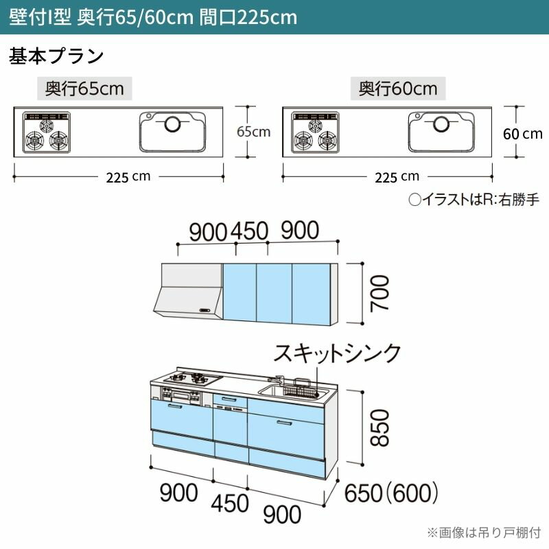 システムキッチン シエラ W2250mm 壁付...の紹介画像3
