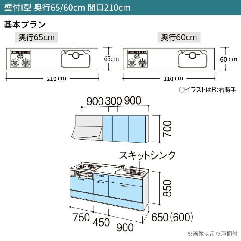 システムキッチン シエラ W2100mm 壁付...の紹介画像3