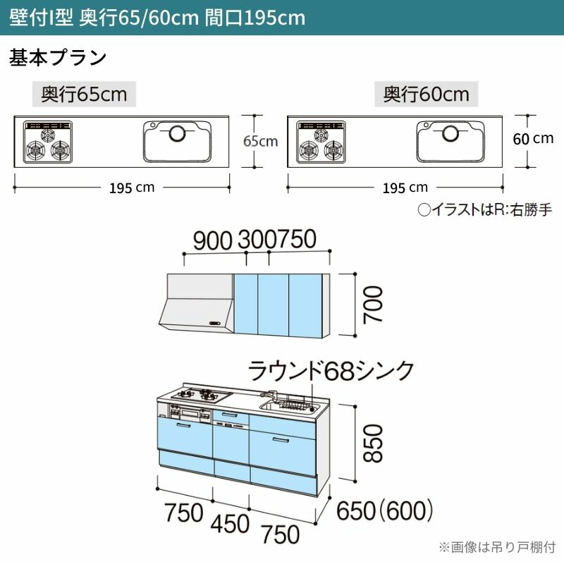 システムキッチン シエラ W1950mm 壁付...の紹介画像3
