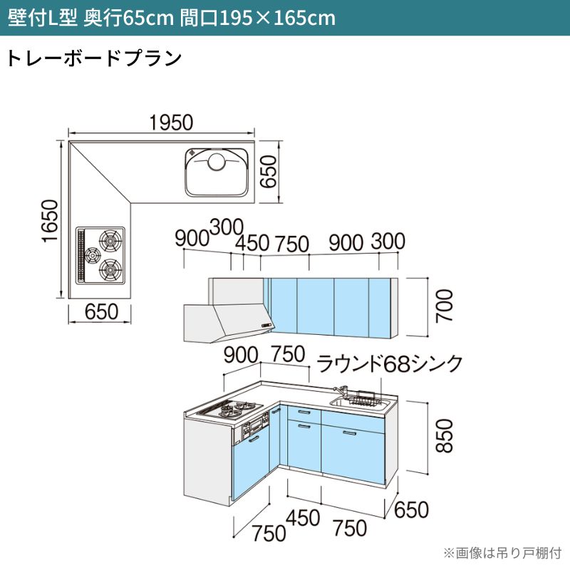 システムキッチン シエラ W1950mm 壁付...の紹介画像3
