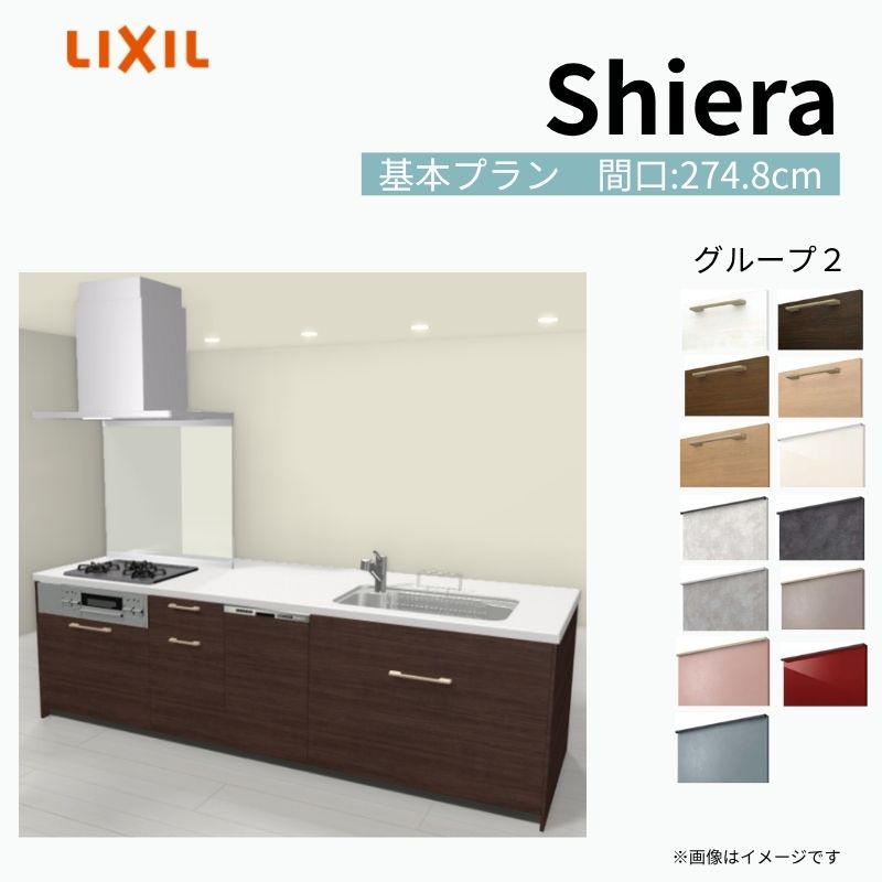 楽天市場】システムキッチン アイランドの通販