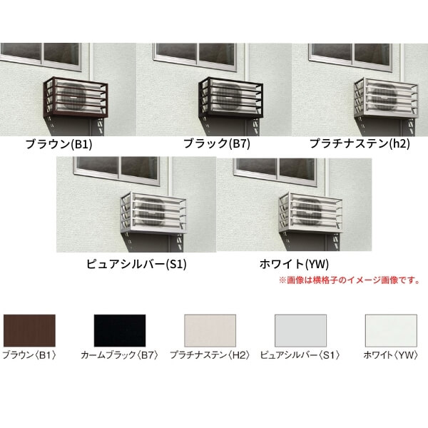 リフォーム建材屋のエアコン室外機置き場 2台用 正面ルーバー格子 側面枠のみ 寸法 W1820×D450×H600mm YKKap エアコン室外機置場 規格品 既製品 リフォーム DIY 建材屋｜アングル3