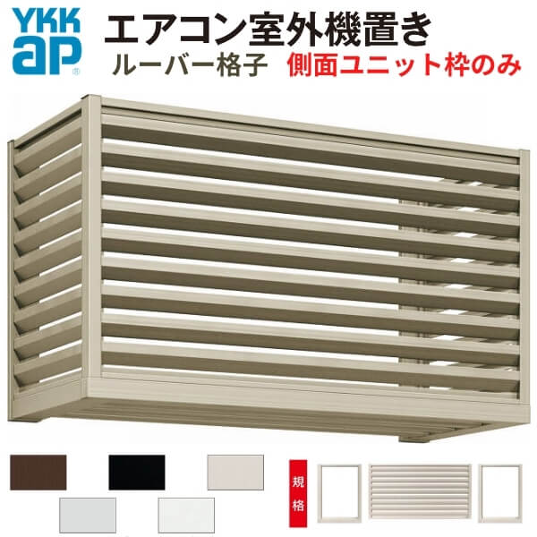 6ϥȥ꡼P10ܡ 󼼳֤ 2 ̥롼Сʻ ¦ȤΤ ˡ W2000D450H600mm YKK...