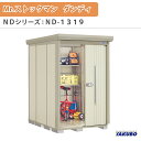 物置 屋外収納庫 タクボ物置 Mr.ストックマン ダンディ ND-1319 W131.6×D192.2×H211cm外部収納 外部物入 住宅業者事務所用 中/大型物置 建材屋