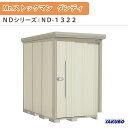 物置 屋外収納庫 タクボ物置 Mr.ストックマン ダンディ ND-1322 W131.6×D229×H211cm外部収納 外部物入 住宅業者事務所用 中/大型物置 建材屋