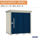 物置 屋外収納庫 タクボ物置 Mr.ストックマン ダンディ ND-2014 W201.6×D140.6×H211cm外部収納 外部物入 住宅業者事務所用 中/大型物置 建材屋