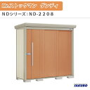 物置 屋外収納庫 タクボ物置 Mr.ストックマン ダンディ ND-2208 W220×D89×H211cm外部収納 外部物入 住宅業者事務所用 中/大型物置 建材屋