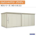 物置 屋外収納庫 タクボ物置 Mr.ストックマン ダンディ ND-5022 W507.9×D229×H211cm外部収納 外部物入 住宅業者事務所用 中/大型物置 建材屋