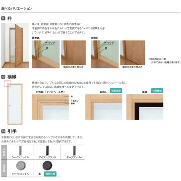 リクシル 戸襖引戸 引分け戸 新和風 ケーシング付枠 DX枠 在来工法 3220 和室側引込み LIXIL トステム 建具 扉 交換 リフォーム DIY