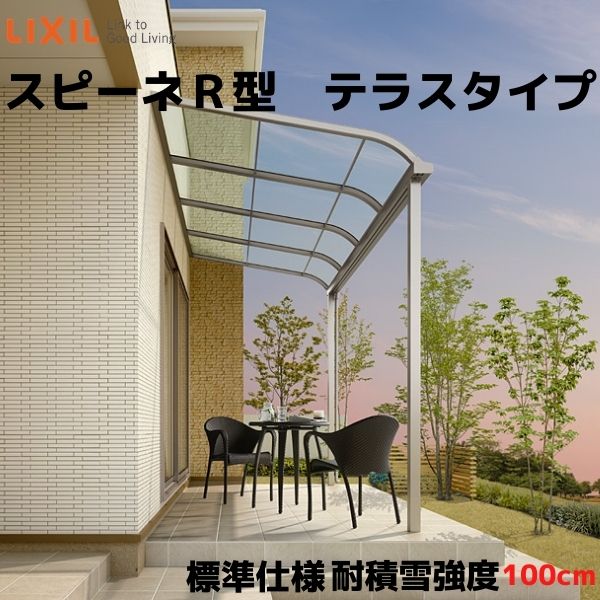 6ϥȥ꡼P10ܡ ƥ饹 ԡ ꥯ 1.0 ָ1820߽1785mm ƥ饹 R б100cm ɸ...