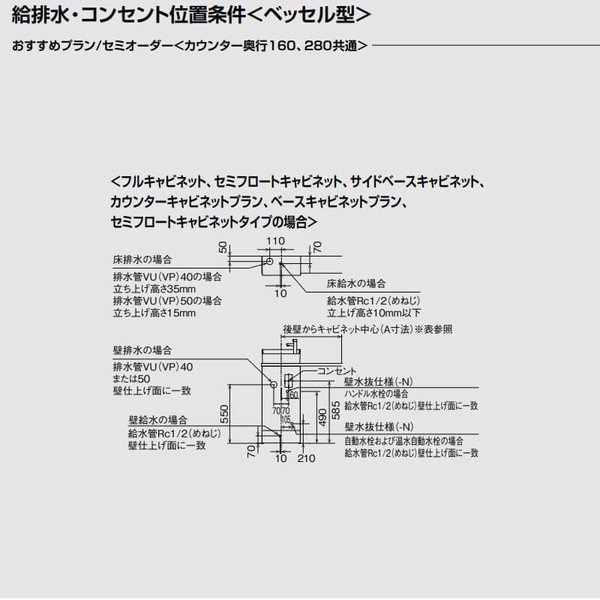 トイレ手洗 キャパシア セミフロートキャビネット カウンター奥行280 ベッセル型 角形手洗器 YN-AA(L/R)EBEKXH(E/J)X ハンドル水栓 LIXIL リクシル 建材屋