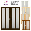 かんたん建具 室内引分け戸 ふすま 襖等取替用引戸 和室出入口 建付け調整部品付 縦長窓2列アクリル板付 巾〜915×高さ〜1820mm オーダーサイズ 引分け...