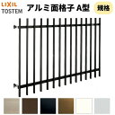 【6月はエントリーでP10倍】 縦面格子 A型 28111 W3020×H1220mm 規格寸法 壁付け たて面格子 アルミ 窓格子 サッシ 防犯 後付け 取付...