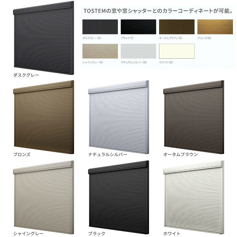 リフォーム建材屋のガレージシャッター手動 W855〜2000×H2001〜2400mm 外部付木造用壁後付 アルミスラット 単窓仕様 オーダーサイズ 住宅用 LIXIL リクシル 車庫 シャッター リフォーム 建材屋｜アングル3