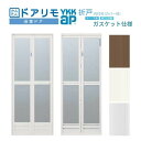 【プロ向き】 かんたんドアリモ 浴室ドア 内付枠 カバー工法 ガスケット仕様 折戸 W528~868×H1544~2094mm YKKAP 浴室 アルミサッシ 枠ごと交換 リフォーム 建材屋