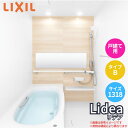 システムバスルーム リデア Bタイプ 1318サイズ 1300×1800mm LIXIL リクシル システムバス 戸建用 ユニットバス 住宅 高断熱 浴槽 おしゃれ 浴室 ユニットバス お風呂 バスルーム リフォーム 建材屋