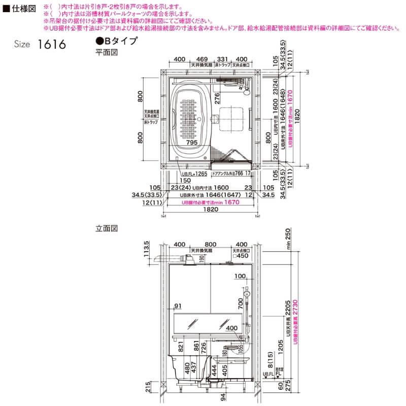 システムバスルーム リデア Bタイプ 1616(1坪)サイズ 1600×1600mm LIXIL リクシル システムバス 戸建用 ユニットバス 住宅 高断熱 浴槽 おしゃれ 浴室 ユニットバス お風呂 バスルーム リフォーム 建材屋 3