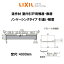 ¤ ¤ܺ ѳߵ(ץ졼) 175mm 4000mm Υ󥱡 㤤ߵ 1 NZH020 -0008-MBJL LIXIL ե DIY ರ