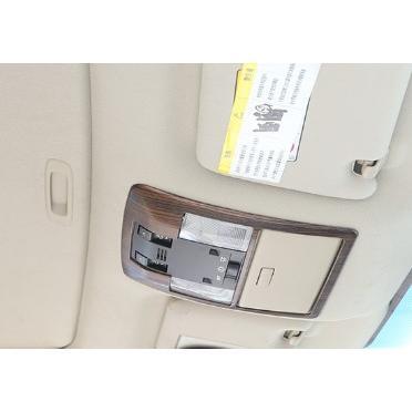 トヨタ ランドクルーザー プラド 150 151 系 ランクル プラド TRJ150W GRJ150W GRJ151W GDJ150W GDJ151W TX TZ TZ-G Lパッケージ ウッド ルック ルームランプカバー マップランプ パネル 茶木目調　3397