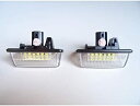 トヨタ カローラ EE111 AE110 AE111 AE114 CE110 CE114 CE113 CE116 交換式 LED ナンバー灯 ライセンスランプ ホワイト 白 クリアレンズ 専用設計 リア ライセンス ナンバー 030408