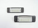 メルセデス ベンツ Eクラス W210 セダン E230 E240 E320 E400 E430 E500 E55 交換式 LED ナンバー灯 ライセンスランプ ホワイト 白 クリアレンズ リア ライセンス ナンバー 030209