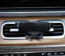 メルセデス ベンツ スマートフォン スマホ ホルダー W167 C167 GLE300d GLE400d GLE450 GLE53 GLE63 SUV クーペ ...