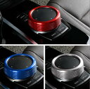 BMW アルミ iDrive コマンド ダイヤル カバー リング　G11 G12 740d 740Ld 740i 740Li 745e 745Le 750i 750Li M760Li 7シリーズ　F97 X3M F98 X4M ベースグレード コンペティション