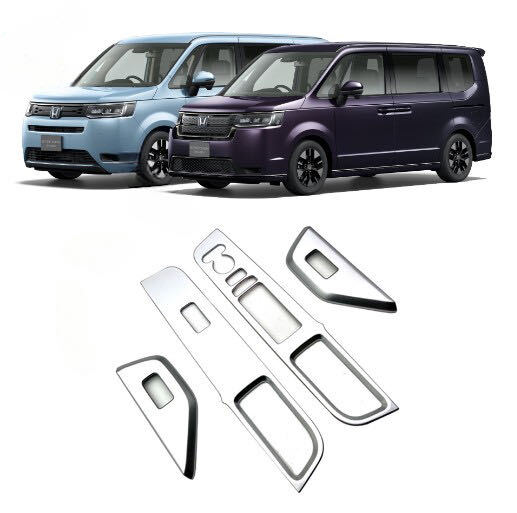 ホンダ ステップワゴン 2022～ サテンシルバー ウインドウスイッチカバー ウインドウ スイッチ パワーウインドウ ドア サイド ガーニッシュ RP6 RP7 RP8 e:HEV エアー スパーダ プレミアムライン