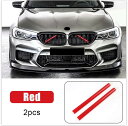 BMW フロントグリル 補強バー インナー カバー ストライプ レッド 赤 F20 116i 118i 118d 120i M135i M140i Mスポーツ 1シリーズ F40 118i 118d M135i プレイ Mスポーツ 1シリーズ