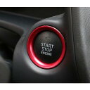 エンジン スタート スターター ボタン スイッチ 赤 レッド MAZDA2 15S 15MB XD プロアクティブ Lパッケージ Sパッケージ DJ 系 MAZ 2