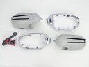 メルセデス ベンツ LED ウィンカー ドアミラー サイドミラー カバー カニ爪 アロータイプ 未塗装xメッキ枠 R230 中期 SL350 SL550 SL6...