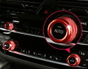 BMW F90 M5 F97 X3M F98 X4M ベースグレード コンペティション 35ヤーレエディション ファーストED アルミ エアコン ダイヤル コントロール スイッチ リム カバー 調整 リング レッド 赤 G系 3P(2)