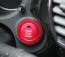 三菱 ekワゴン B11W E M G e-アシスト Tセーフティ プラス エンジン スタート スターター プッシュ ボタン スイッチ カバー リング 赤 レッド 2P(2)