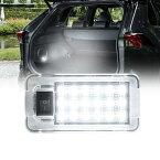 トヨタ　プリウスPHV ZVW52 S A GRスポーツ ナビパッケージ プレミアム ON/OFF機能 LED トランク ラゲッジ ランプ ルームランプ ホワイト 白 室内灯 ライト b8777