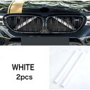BMW フロントグリル 補強バー インナー カバー ストライプ ホワイト 白 X1 F48 sDrive xDrive 18i 18d 20i 25i Mスポーツ Xライン X1シリーズ