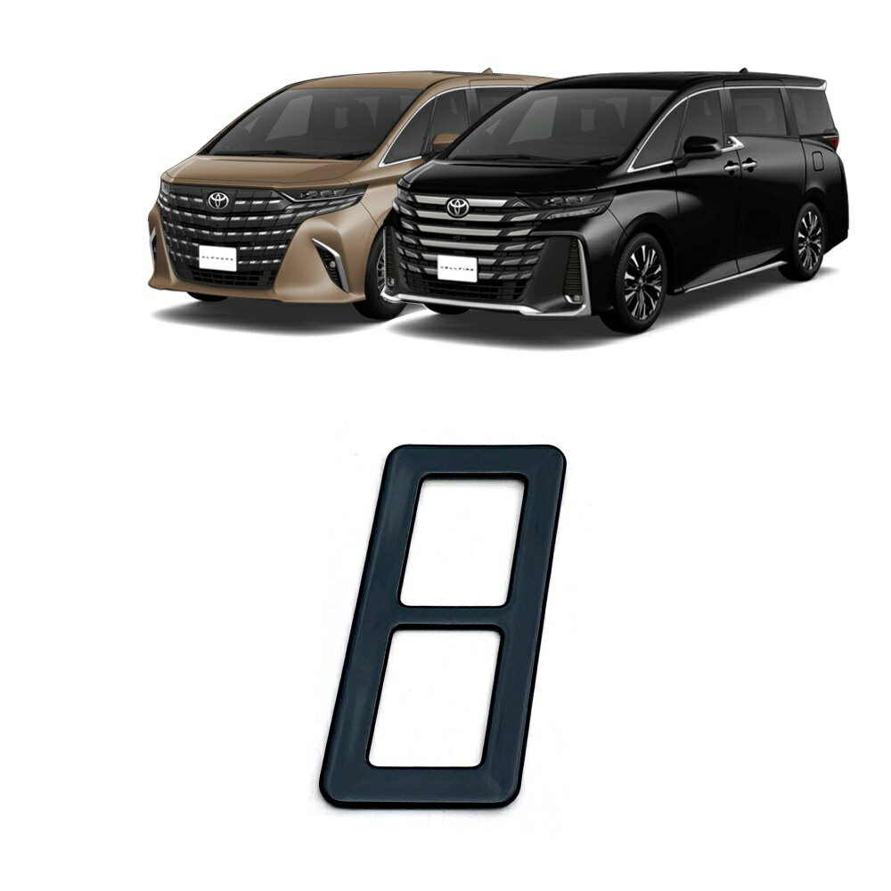 トヨタ アルファード ヴェルファイア 40系 AGH40W AGH45W TAHA40W TAHA45W ブラック シートスイッチカ..