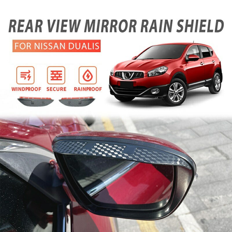 日産　デュアリス KJ10 KNJ10 20S 20G クロスライダー　雨除けカバー ドアミラー バイザー カバー 　b9..