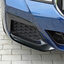 BMW カーボン ルック フロントバンパー ガーニッシュ BMW G30 523d 523i 530e 530i M550i Mスポーツ セダン G31 523d 523i 530i 530e 540i Mスポーツ ツーリング 後期 下部 バンパー モール パネル アンダーカバー b9301