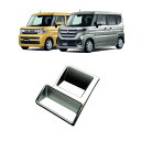 スズキ スペーシア カスタム MK54S MK94S ハイブリッドGS ハイブリッドXS マツダ フレアワゴン カスタム MM54S MM94S XS XT サテン シルバー ヘッドライト 調整ダイヤル ダッシュパネル カバー レベライザー オプションスイッチ パネル ガーニッシュ b9672(2)