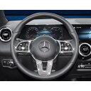 メルセデス ベンツ ステアリング スイッチ カバー リング X253 GLC220d GLC300 GLC350e GLCクラス SUV X247 GLB180...