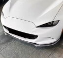 マツダ ロードスター ND5RC Sスペシャルパッケージ SレザーPK NR-A ロードスターRF NDERC S VS RS バーガンディセレクション カーボン ルック フロントバンパー スポイラー バンパー リップ エアロ ガーニッシュ b12080ZST-906(2)